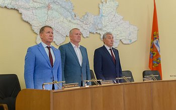 	 Заседание Законодательного Собрания Оренбургской области